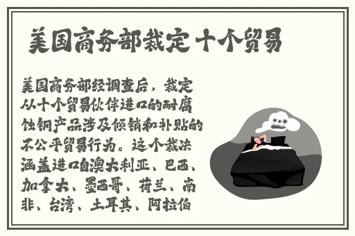 麻花豆传的最新一期内容是